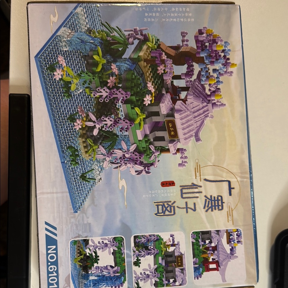 Source Unknown Purple and Green Building Set (box ripped but all intact)